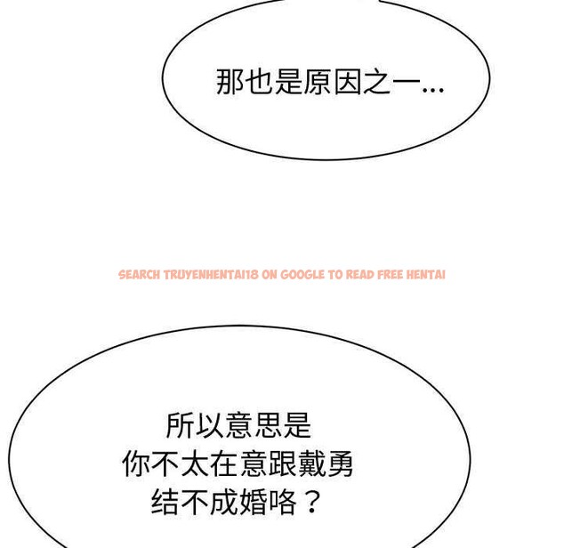 查看漫画她們的夜晚屬於我/與人妻有個祕密 - 第13話 - tymanga.com中的3895017图片 查看漫画她們的夜晚屬於我/與人妻有個祕密 - 第13話 - tymanga.com中的3895017图片