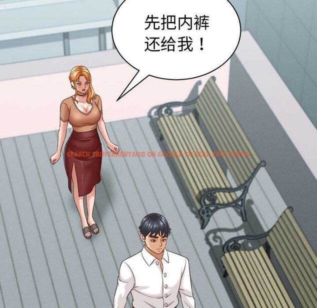 查看漫画她們的夜晚屬於我/與人妻有個祕密 - 第13話 - tymanga.com中的3895027图片 查看漫画她們的夜晚屬於我/與人妻有個祕密 - 第13話 - tymanga.com中的3895027图片