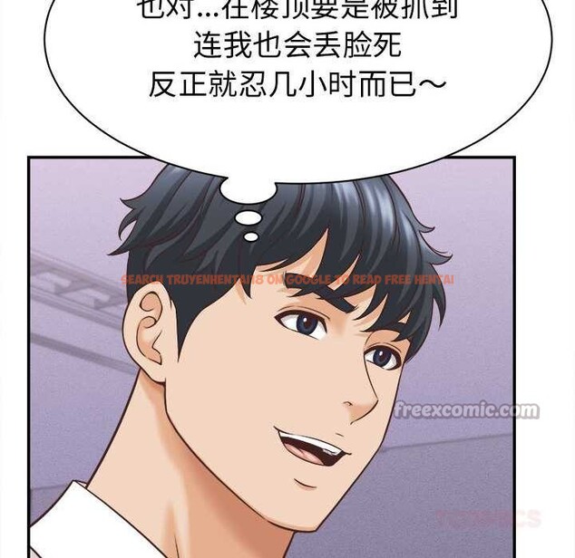 查看漫画她們的夜晚屬於我/與人妻有個祕密 - 第13話 - tymanga.com中的3895035图片 查看漫画她們的夜晚屬於我/與人妻有個祕密 - 第13話 - tymanga.com中的3895035图片