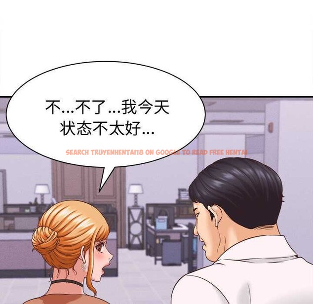 查看漫画她們的夜晚屬於我/與人妻有個祕密 - 第13話 - tymanga.com中的3895065图片 查看漫画她們的夜晚屬於我/與人妻有個祕密 - 第13話 - tymanga.com中的3895065图片