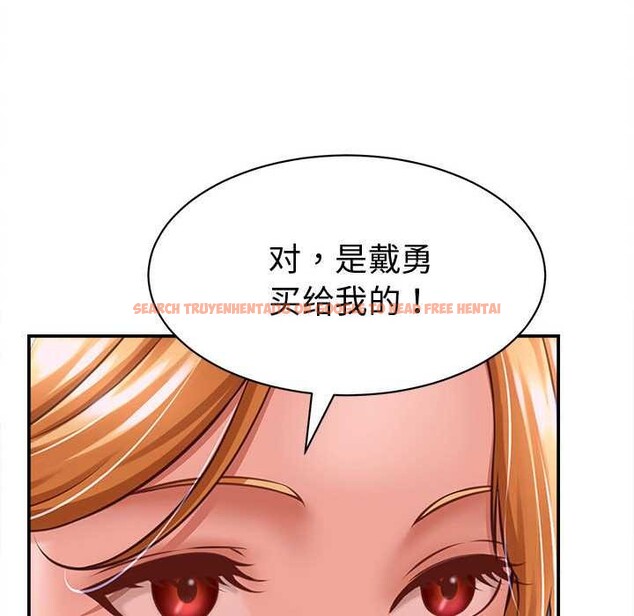 查看漫画她們的夜晚屬於我/與人妻有個祕密 - 第13話 - tymanga.com中的3895095图片 查看漫画她們的夜晚屬於我/與人妻有個祕密 - 第13話 - tymanga.com中的3895095图片