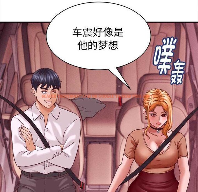 查看漫画她們的夜晚屬於我/與人妻有個祕密 - 第13話 - tymanga.com中的3895097图片 查看漫画她們的夜晚屬於我/與人妻有個祕密 - 第13話 - tymanga.com中的3895097图片