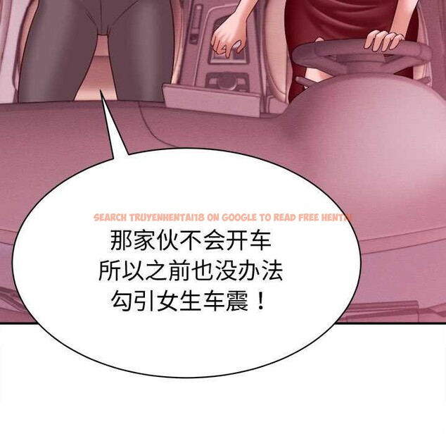 查看漫画她們的夜晚屬於我/與人妻有個祕密 - 第13話 - tymanga.com中的3895098图片 查看漫画她們的夜晚屬於我/與人妻有個祕密 - 第13話 - tymanga.com中的3895098图片