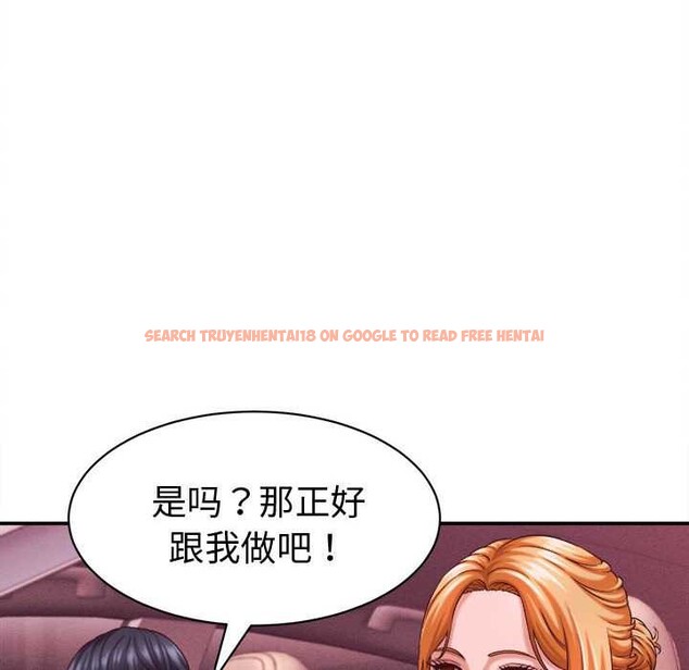 查看漫画她們的夜晚屬於我/與人妻有個祕密 - 第13話 - tymanga.com中的3895101图片 查看漫画她們的夜晚屬於我/與人妻有個祕密 - 第13話 - tymanga.com中的3895101图片