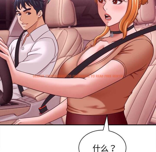 查看漫画她們的夜晚屬於我/與人妻有個祕密 - 第13話 - tymanga.com中的3895102图片 查看漫画她們的夜晚屬於我/與人妻有個祕密 - 第13話 - tymanga.com中的3895102图片