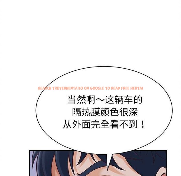 查看漫画她們的夜晚屬於我/與人妻有個祕密 - 第13話 - tymanga.com中的3895108图片 查看漫画她們的夜晚屬於我/與人妻有個祕密 - 第13話 - tymanga.com中的3895108图片