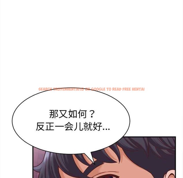 查看漫画她們的夜晚屬於我/與人妻有個祕密 - 第14話 - tymanga.com中的3918842图片 查看漫画她們的夜晚屬於我/與人妻有個祕密 - 第14話 - tymanga.com中的3918842图片