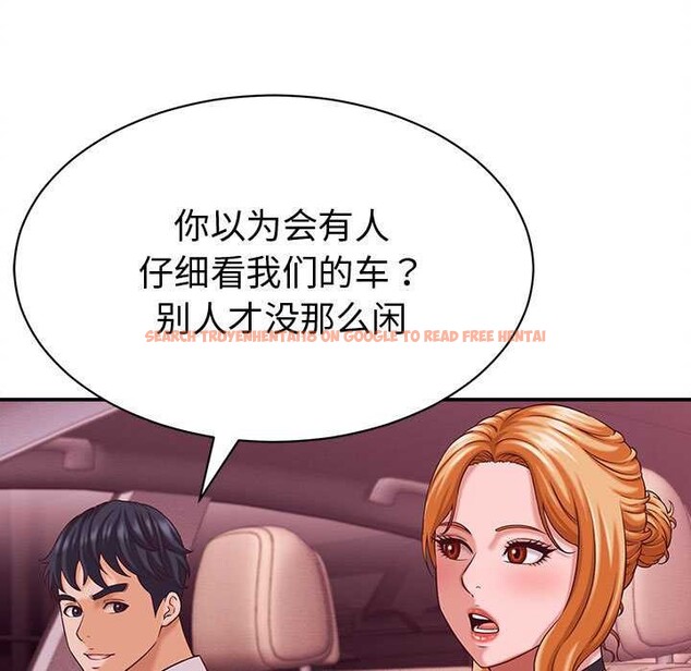 查看漫画她們的夜晚屬於我/與人妻有個祕密 - 第14話 - tymanga.com中的3918844图片 查看漫画她們的夜晚屬於我/與人妻有個祕密 - 第14話 - tymanga.com中的3918844图片