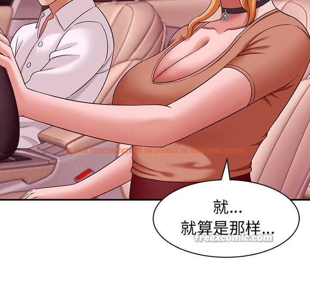 查看漫画她們的夜晚屬於我/與人妻有個祕密 - 第14話 - tymanga.com中的3918845图片 查看漫画她們的夜晚屬於我/與人妻有個祕密 - 第14話 - tymanga.com中的3918845图片