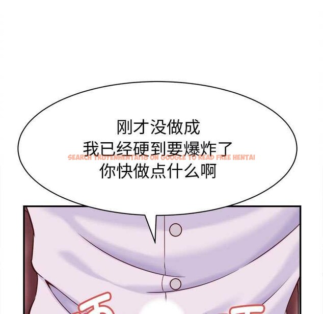 查看漫画她們的夜晚屬於我/與人妻有個祕密 - 第14話 - tymanga.com中的3918846图片 查看漫画她們的夜晚屬於我/與人妻有個祕密 - 第14話 - tymanga.com中的3918846图片