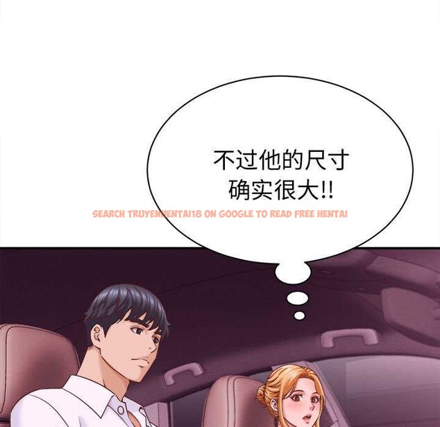 查看漫画她們的夜晚屬於我/與人妻有個祕密 - 第14話 - tymanga.com中的3918850图片 查看漫画她們的夜晚屬於我/與人妻有個祕密 - 第14話 - tymanga.com中的3918850图片