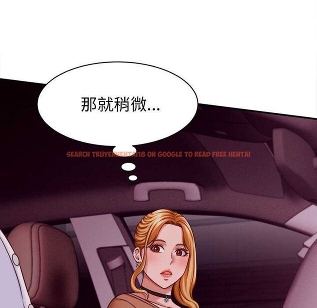 查看漫画她們的夜晚屬於我/與人妻有個祕密 - 第14話 - tymanga.com中的3918855图片 查看漫画她們的夜晚屬於我/與人妻有個祕密 - 第14話 - tymanga.com中的3918855图片