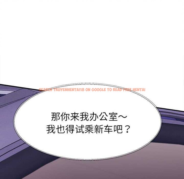 查看漫画她們的夜晚屬於我/與人妻有個祕密 - 第14話 - tymanga.com中的3918876图片 查看漫画她們的夜晚屬於我/與人妻有個祕密 - 第14話 - tymanga.com中的3918876图片