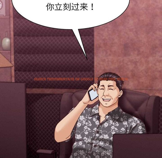 查看漫画她們的夜晚屬於我/與人妻有個祕密 - 第14話 - tymanga.com中的3918880图片 查看漫画她們的夜晚屬於我/與人妻有個祕密 - 第14話 - tymanga.com中的3918880图片