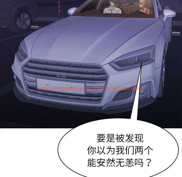 查看漫画她們的夜晚屬於我/與人妻有個祕密 - 第14話 - tymanga.com中的3918893图片 查看漫画她們的夜晚屬於我/與人妻有個祕密 - 第14話 - tymanga.com中的3918893图片