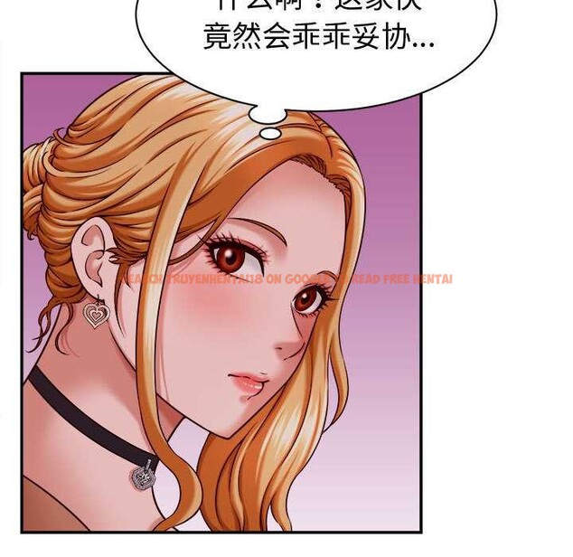 查看漫画她們的夜晚屬於我/與人妻有個祕密 - 第14話 - tymanga.com中的3918898图片 查看漫画她們的夜晚屬於我/與人妻有個祕密 - 第14話 - tymanga.com中的3918898图片