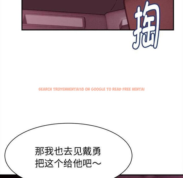 查看漫画她們的夜晚屬於我/與人妻有個祕密 - 第14話 - tymanga.com中的3918900图片 查看漫画她們的夜晚屬於我/與人妻有個祕密 - 第14話 - tymanga.com中的3918900图片