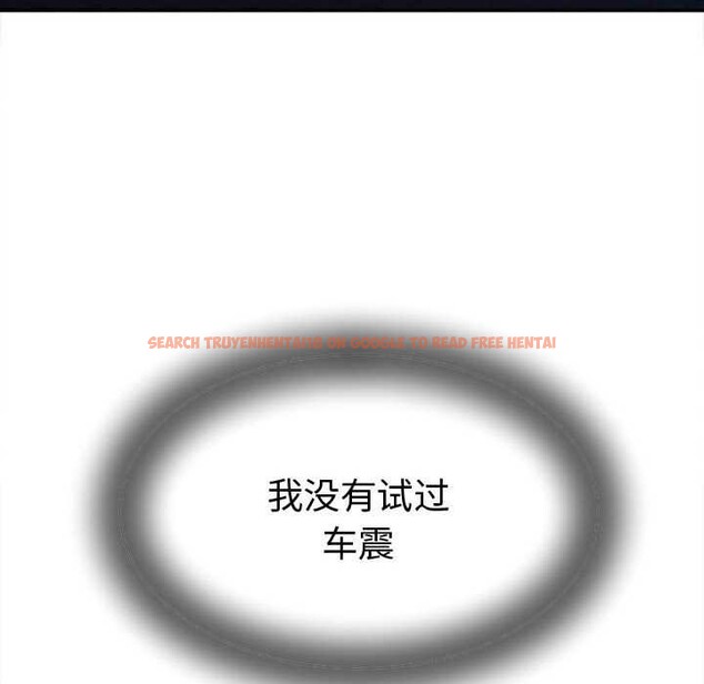 查看漫画她們的夜晚屬於我/與人妻有個祕密 - 第14話 - tymanga.com中的3918905图片 查看漫画她們的夜晚屬於我/與人妻有個祕密 - 第14話 - tymanga.com中的3918905图片