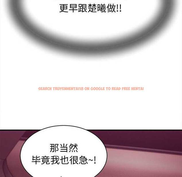 查看漫画她們的夜晚屬於我/與人妻有個祕密 - 第14話 - tymanga.com中的3918911图片 查看漫画她們的夜晚屬於我/與人妻有個祕密 - 第14話 - tymanga.com中的3918911图片