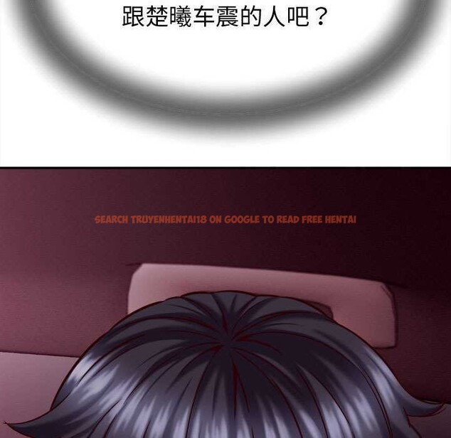 查看漫画她們的夜晚屬於我/與人妻有個祕密 - 第14話 - tymanga.com中的3918924图片 查看漫画她們的夜晚屬於我/與人妻有個祕密 - 第14話 - tymanga.com中的3918924图片