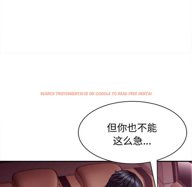 查看漫画她們的夜晚屬於我/與人妻有個祕密 - 第14話 - tymanga.com中的3918940图片 查看漫画她們的夜晚屬於我/與人妻有個祕密 - 第14話 - tymanga.com中的3918940图片