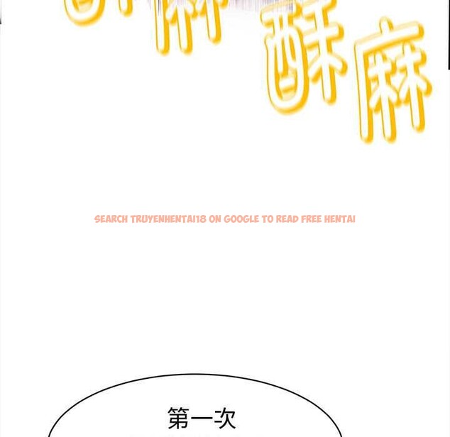 查看漫画她們的夜晚屬於我/與人妻有個祕密 - 第14話 - tymanga.com中的3918958图片 查看漫画她們的夜晚屬於我/與人妻有個祕密 - 第14話 - tymanga.com中的3918958图片