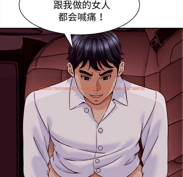 查看漫画她們的夜晚屬於我/與人妻有個祕密 - 第14話 - tymanga.com中的3918959图片 查看漫画她們的夜晚屬於我/與人妻有個祕密 - 第14話 - tymanga.com中的3918959图片