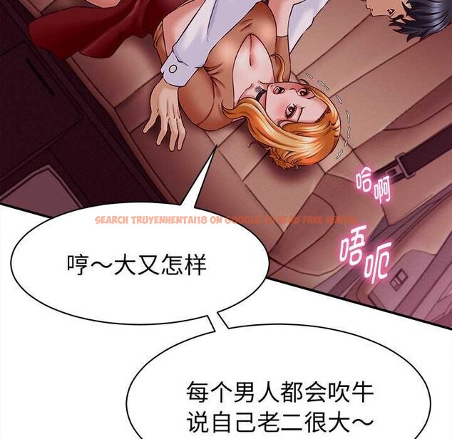 查看漫画她們的夜晚屬於我/與人妻有個祕密 - 第14話 - tymanga.com中的3918965图片 查看漫画她們的夜晚屬於我/與人妻有個祕密 - 第14話 - tymanga.com中的3918965图片