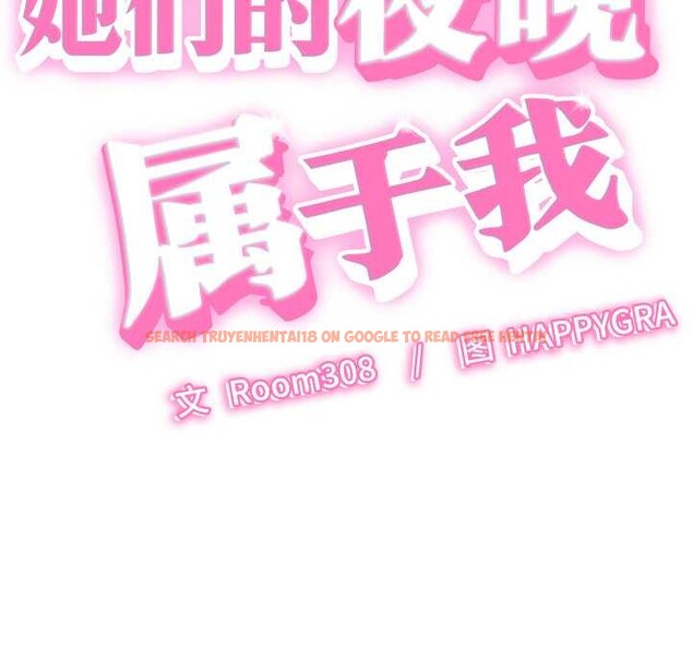 查看漫画她們的夜晚屬於我/與人妻有個祕密 - 第15話 - tymanga.com中的3940602图片 查看漫画她們的夜晚屬於我/與人妻有個祕密 - 第15話 - tymanga.com中的3940602图片