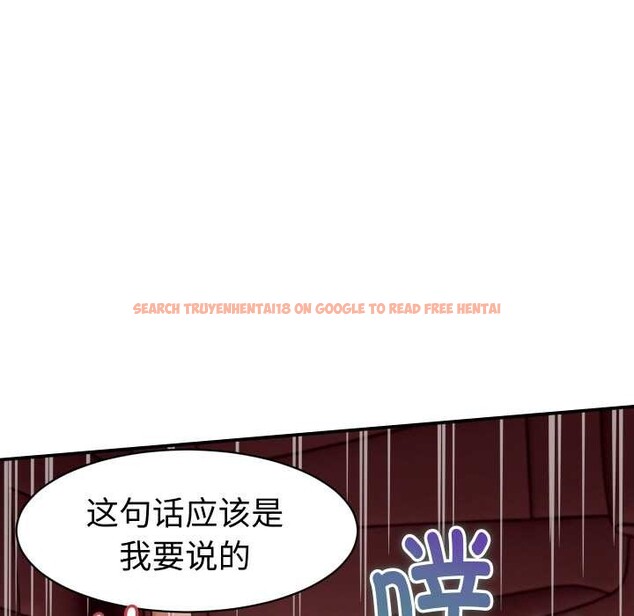 查看漫画她們的夜晚屬於我/與人妻有個祕密 - 第15話 - tymanga.com中的3940613图片 查看漫画她們的夜晚屬於我/與人妻有個祕密 - 第15話 - tymanga.com中的3940613图片