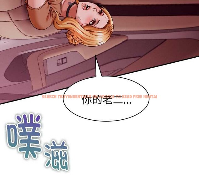 查看漫画她們的夜晚屬於我/與人妻有個祕密 - 第15話 - tymanga.com中的3940615图片 查看漫画她們的夜晚屬於我/與人妻有個祕密 - 第15話 - tymanga.com中的3940615图片