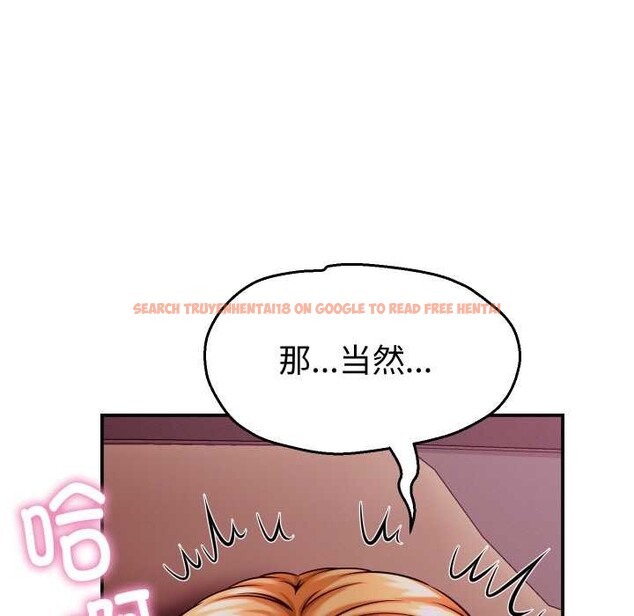 查看漫画她們的夜晚屬於我/與人妻有個祕密 - 第15話 - tymanga.com中的3940621图片 查看漫画她們的夜晚屬於我/與人妻有個祕密 - 第15話 - tymanga.com中的3940621图片