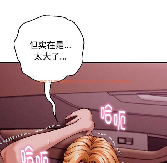 查看漫画她們的夜晚屬於我/與人妻有個祕密 - 第15話 - tymanga.com中的3940624图片 查看漫画她們的夜晚屬於我/與人妻有個祕密 - 第15話 - tymanga.com中的3940624图片