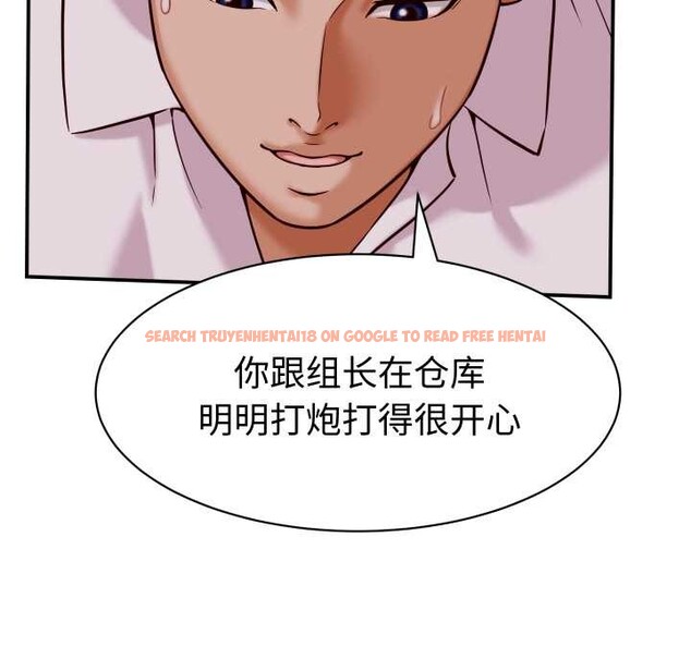 查看漫画她們的夜晚屬於我/與人妻有個祕密 - 第15話 - tymanga.com中的3940633图片 查看漫画她們的夜晚屬於我/與人妻有個祕密 - 第15話 - tymanga.com中的3940633图片