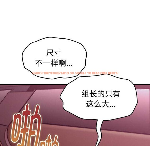 查看漫画她們的夜晚屬於我/與人妻有個祕密 - 第15話 - tymanga.com中的3940634图片 查看漫画她們的夜晚屬於我/與人妻有個祕密 - 第15話 - tymanga.com中的3940634图片