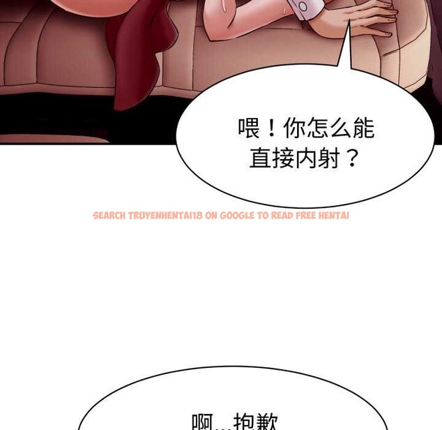 查看漫画她們的夜晚屬於我/與人妻有個祕密 - 第15話 - tymanga.com中的3940683图片 查看漫画她們的夜晚屬於我/與人妻有個祕密 - 第15話 - tymanga.com中的3940683图片