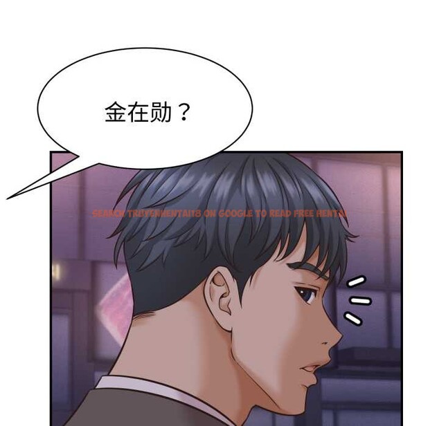 查看漫画她們的夜晚屬於我/與人妻有個祕密 - 第15話 - tymanga.com中的3940697图片 查看漫画她們的夜晚屬於我/與人妻有個祕密 - 第15話 - tymanga.com中的3940697图片