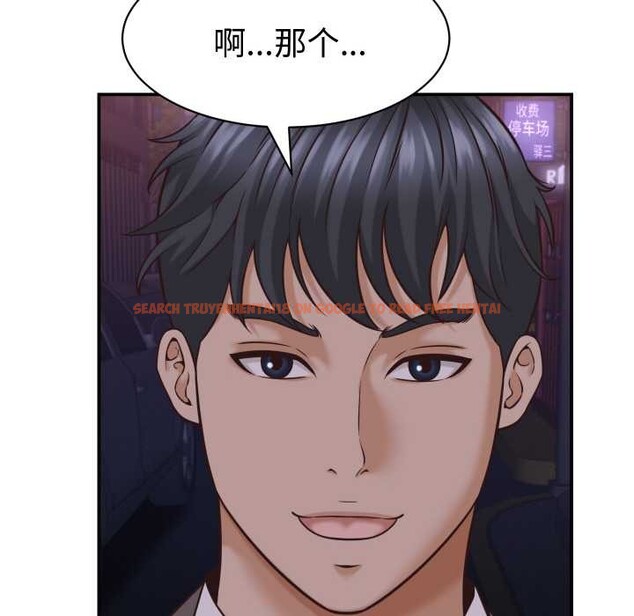 查看漫画她們的夜晚屬於我/與人妻有個祕密 - 第15話 - tymanga.com中的3940705图片 查看漫画她們的夜晚屬於我/與人妻有個祕密 - 第15話 - tymanga.com中的3940705图片