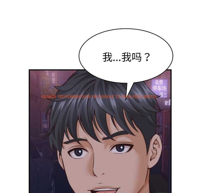 查看漫画她們的夜晚屬於我/與人妻有個祕密 - 第15話 - tymanga.com中的3940718图片 查看漫画她們的夜晚屬於我/與人妻有個祕密 - 第15話 - tymanga.com中的3940718图片