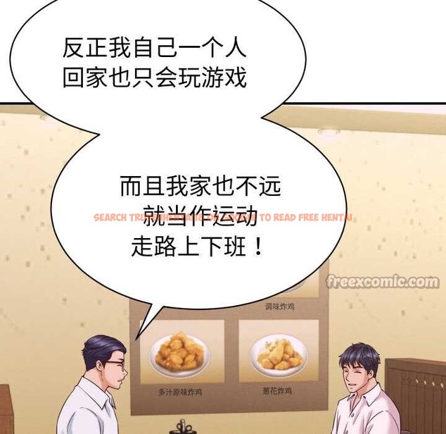 查看漫画她們的夜晚屬於我/與人妻有個祕密 - 第15話 - tymanga.com中的3940730图片 查看漫画她們的夜晚屬於我/與人妻有個祕密 - 第15話 - tymanga.com中的3940730图片