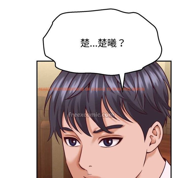 查看漫画她們的夜晚屬於我/與人妻有個祕密 - 第15話 - tymanga.com中的3940744图片 查看漫画她們的夜晚屬於我/與人妻有個祕密 - 第15話 - tymanga.com中的3940744图片