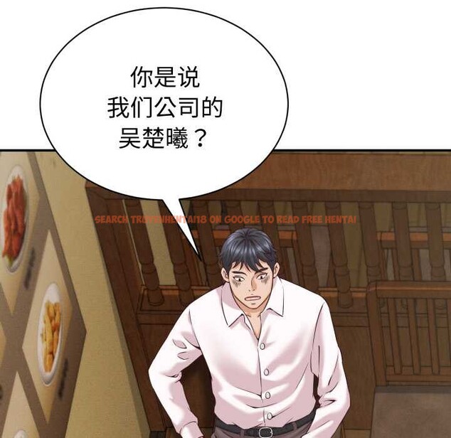 查看漫画她們的夜晚屬於我/與人妻有個祕密 - 第15話 - tymanga.com中的3940746图片 查看漫画她們的夜晚屬於我/與人妻有個祕密 - 第15話 - tymanga.com中的3940746图片