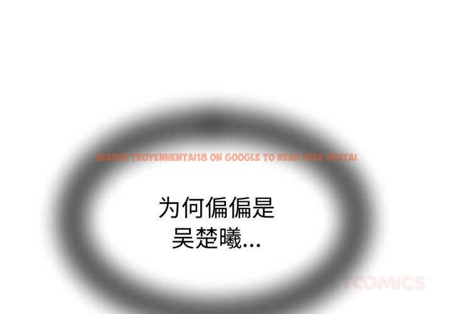 查看漫画她們的夜晚屬於我/與人妻有個祕密 - 第16話 - tymanga.com中的3965943图片 查看漫画她們的夜晚屬於我/與人妻有個祕密 - 第16話 - tymanga.com中的3965943图片