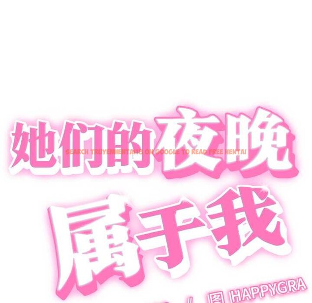 查看漫画她們的夜晚屬於我/與人妻有個祕密 - 第16話 - tymanga.com中的3965952图片 查看漫画她們的夜晚屬於我/與人妻有個祕密 - 第16話 - tymanga.com中的3965952图片