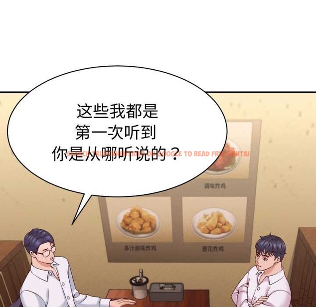 查看漫画她們的夜晚屬於我/與人妻有個祕密 - 第16話 - tymanga.com中的3965954图片 查看漫画她們的夜晚屬於我/與人妻有個祕密 - 第16話 - tymanga.com中的3965954图片