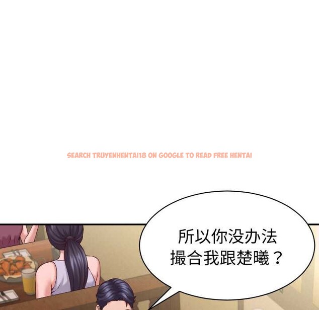 查看漫画她們的夜晚屬於我/與人妻有個祕密 - 第16話 - tymanga.com中的3965963图片 查看漫画她們的夜晚屬於我/與人妻有個祕密 - 第16話 - tymanga.com中的3965963图片