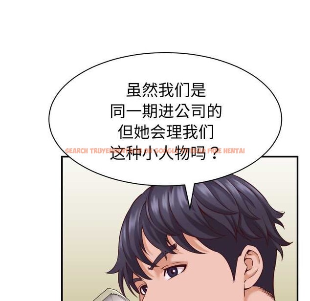 查看漫画她們的夜晚屬於我/與人妻有個祕密 - 第16話 - tymanga.com中的3965966图片 查看漫画她們的夜晚屬於我/與人妻有個祕密 - 第16話 - tymanga.com中的3965966图片