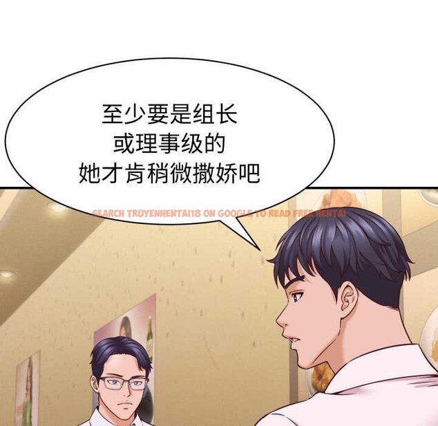 查看漫画她們的夜晚屬於我/與人妻有個祕密 - 第16話 - tymanga.com中的3965968图片 查看漫画她們的夜晚屬於我/與人妻有個祕密 - 第16話 - tymanga.com中的3965968图片