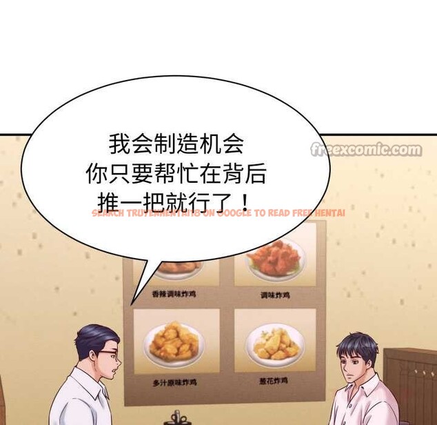 查看漫画她們的夜晚屬於我/與人妻有個祕密 - 第16話 - tymanga.com中的3965970图片 查看漫画她們的夜晚屬於我/與人妻有個祕密 - 第16話 - tymanga.com中的3965970图片