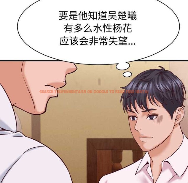 查看漫画她們的夜晚屬於我/與人妻有個祕密 - 第16話 - tymanga.com中的3965974图片 查看漫画她們的夜晚屬於我/與人妻有個祕密 - 第16話 - tymanga.com中的3965974图片